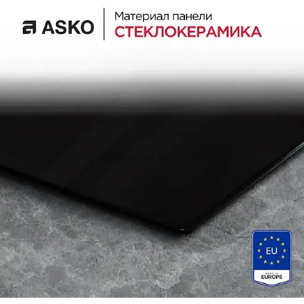 Варочная панель Asko HG8144BGB1
