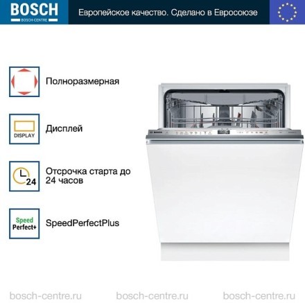 Посудомоечная машина Bosch SMV6ZCX06E