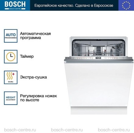 Посудомоечная машина Bosch SMV6ZCX06E