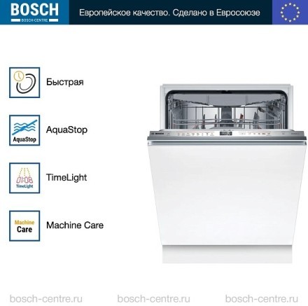 Посудомоечная машина Bosch SMV6ZCX06E