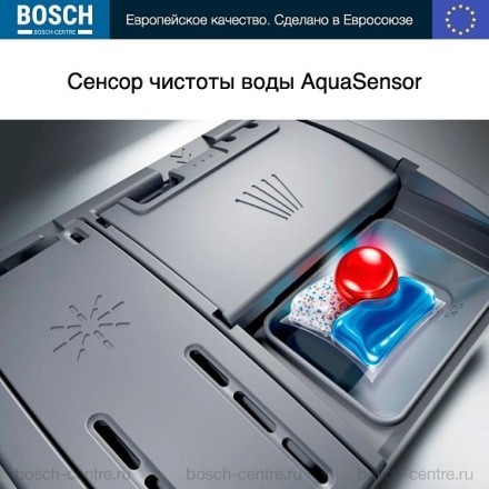 Посудомоечная машина Bosch SMV6ZCX06E