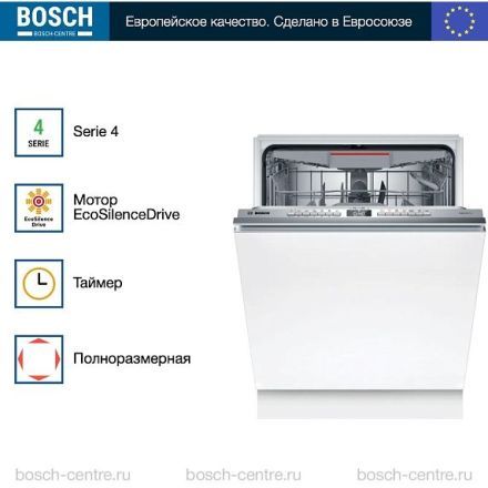 Посудомоечная машина Bosch SBH4ECX10E