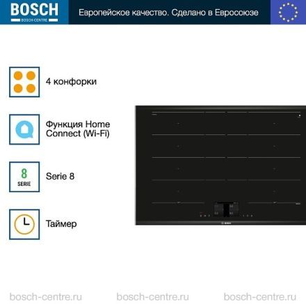 Индукционная варочная панель Bosch PXY875KV1E
