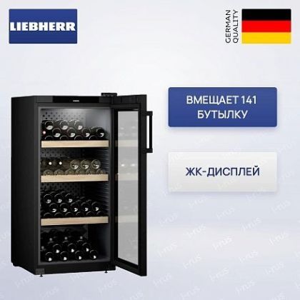 Винный шкаф Liebherr WPbl 4201