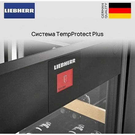 Винный шкаф Liebherr WPbl 4201
