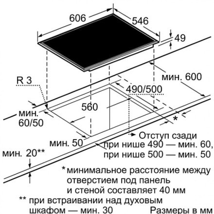 Поверхность  Neff T44T43N0, цвет чёрный