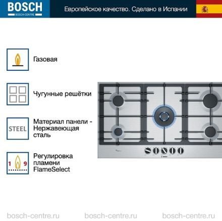 Газовая варочная панель Bosch PCR9A5B90M