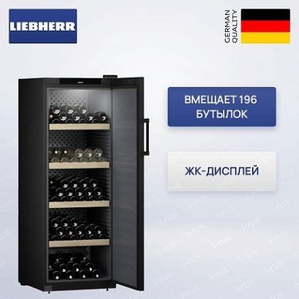 Винный шкаф Liebherr WSbl 5001