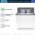 Посудомоечная машина Bosch SMV6ECX93E
