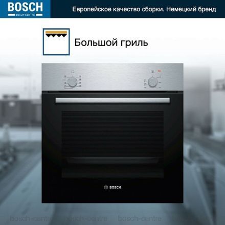 Духовой шкаф Bosch HBF010BR3S