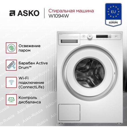 Стиральная машина Asko W1094W