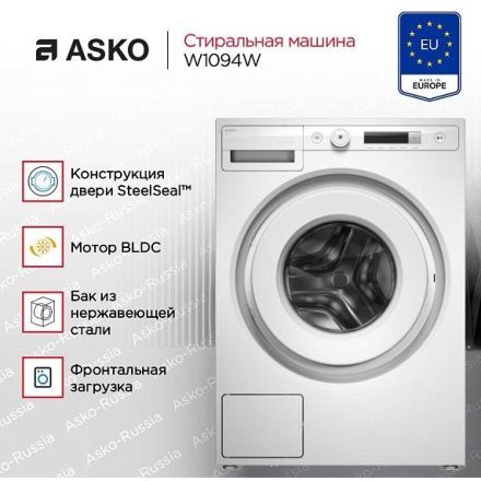 Стиральная машина Asko W1094W