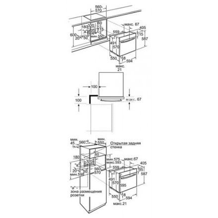 Духовой шкаф  Neff B15E42N0, цвет серебристый