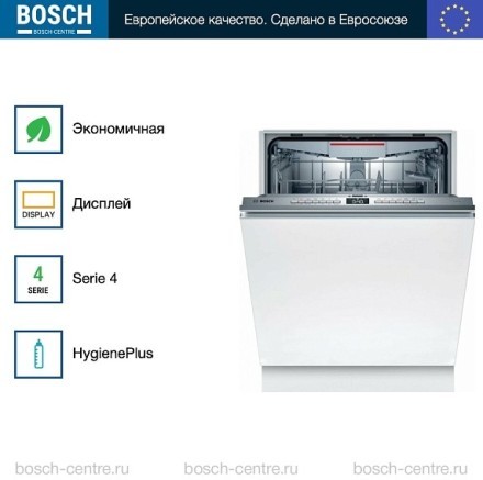 Посудомоечная машина Bosch SMV4HVX32E