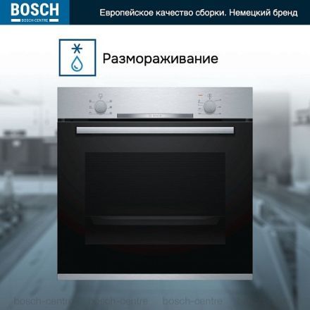 Духовой шкаф Bosch HBA530BS0S