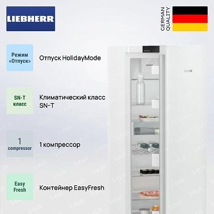 Холодильник Liebherr Rd 5220