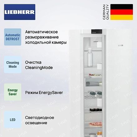 Холодильник Liebherr Rd 5220
