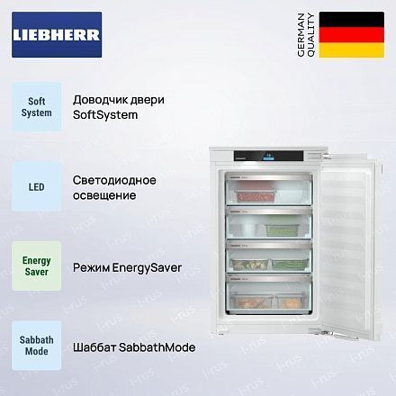 Морозильная камера Liebherr IFNci 3954