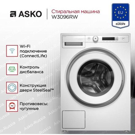 Стиральная машина Asko W3096RW