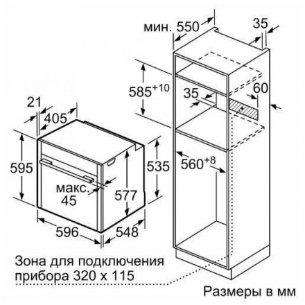 Духовой шкаф  Neff B58VT68G0, цвет чёрный