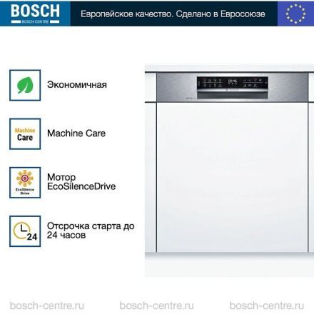 Посудомоечная машина Bosch SMI6ECS93E