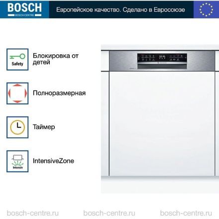 Посудомоечная машина Bosch SMI6ECS93E