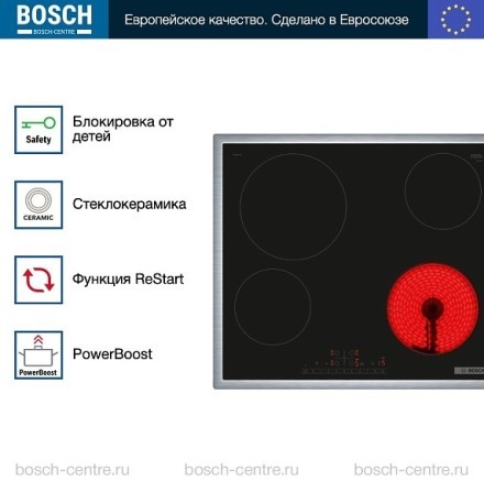 Электрическая варочная панель Bosch PKE645FP2E