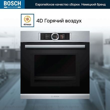 Духовой шкаф Bosch HMG636RS1