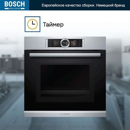 Духовой шкаф Bosch HMG636RS1
