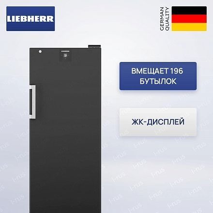 Винный шкаф Liebherr WSbli 5031