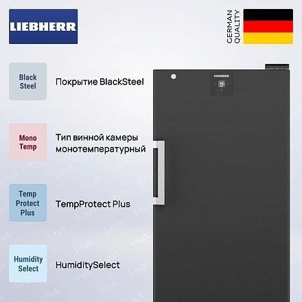 Винный шкаф Liebherr WSbli 5031