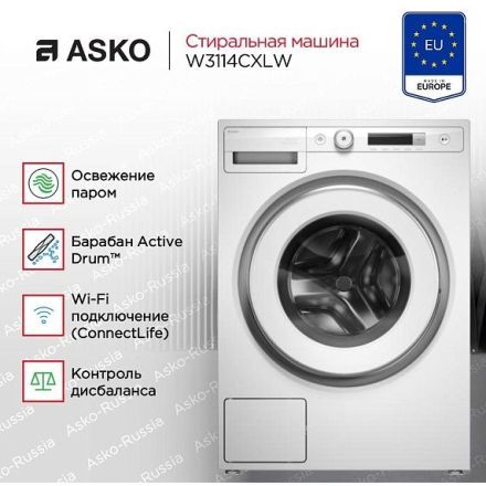 Стиральная машина Asko W3114CXLW