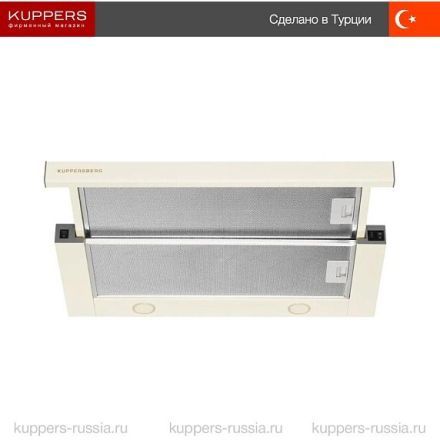 Вытяжка Kuppersberg SLIMLUX 60 C
