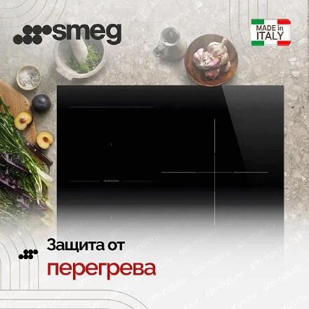 Варочная панель Smeg SI1M5633D1