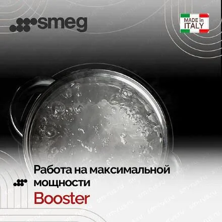 Варочная панель Smeg SI1M5633D1