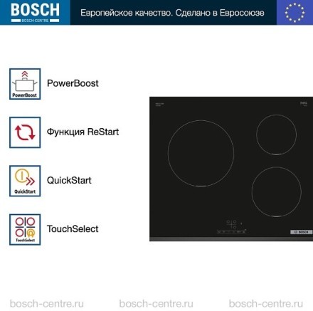Индукционная варочная панель Bosch PUC631BB5E