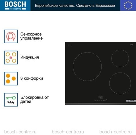 Индукционная варочная панель Bosch PUC631BB5E
