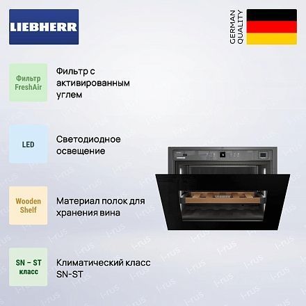 Винный шкаф Liebherr WKEgb 582