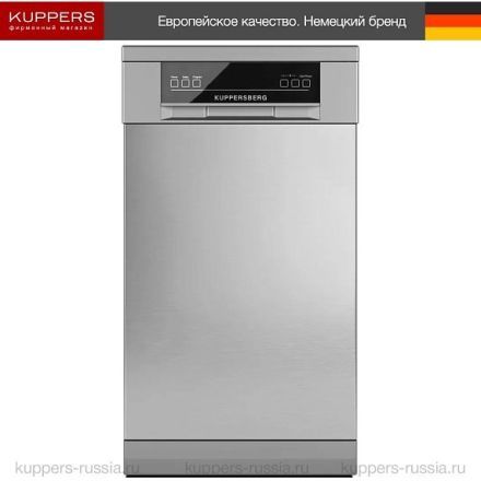 Посудомоечная машина Kuppersberg GGF 4525
