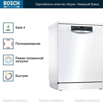 Посудомоечная машина Bosch SMS46NW01B