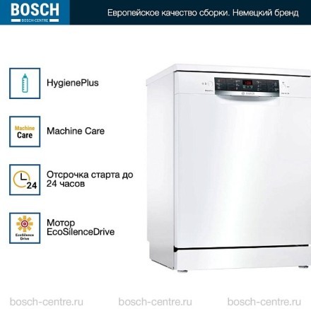 Посудомоечная машина Bosch SMS46NW01B