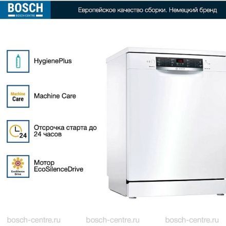Посудомоечная машина Bosch SMS46NW01B