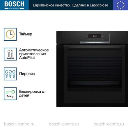 Духовой шкаф Bosch HBA372BB0