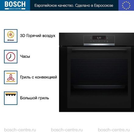 Духовой шкаф Bosch HBA372BB0