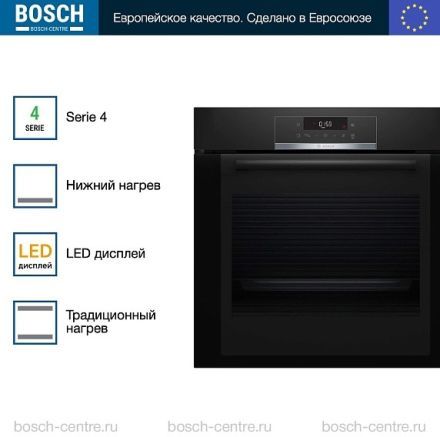 Духовой шкаф Bosch HBA372BB0