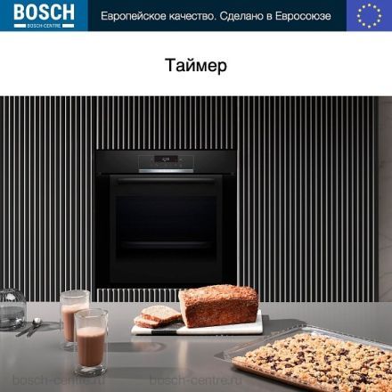 Духовой шкаф Bosch HBA372BB0