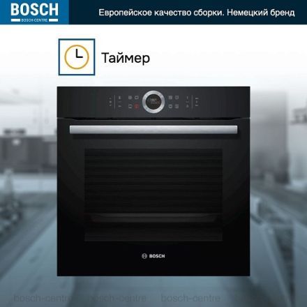 Духовой шкаф Bosch HBG635BB1