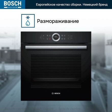 Духовой шкаф Bosch HBG635BB1