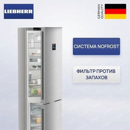 Холодильник Liebherr CNsfc 574i