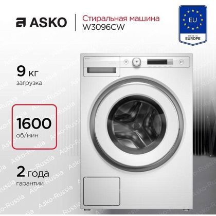 Стиральная машина Asko W3096CW